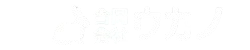 合同会社ウカノ